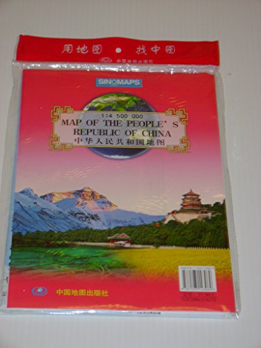 Stock image for Map of the People's Republic of China (Chinese-English) (English and Chinese Edition) for sale by Allied Book Company Inc.