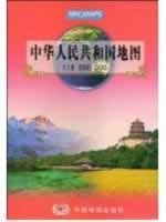 Imagen de archivo de People Map ( 1:9000000 ) : China Map Publishing House . 118(Chinese Edition) a la venta por liu xing