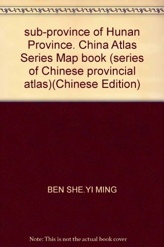 Imagen de archivo de sub-province of Hunan Province. China Atlas Series Map book (series of Chinese provincial atlas)(Chinese Edition) a la venta por liu xing