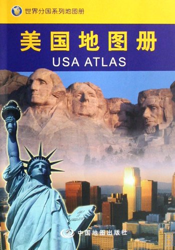 Stock image for USA Atlas (Chinese Edition) for sale by Open Books