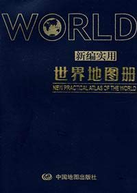 Beispielbild fr New Practical World Atlas (Chinese-English) zum Verkauf von Bulrushed Books