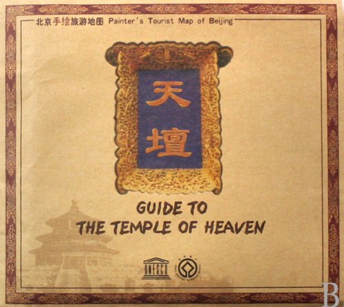 Stock image for Guide to the Temple of Heaven-Painter's Tourist Map of Beijing (Chinese Edition) for sale by Bookmans