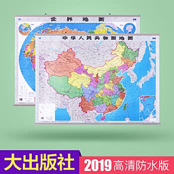 Beispielbild fr World Map (1:33000000)(Chinese Edition) zum Verkauf von liu xing