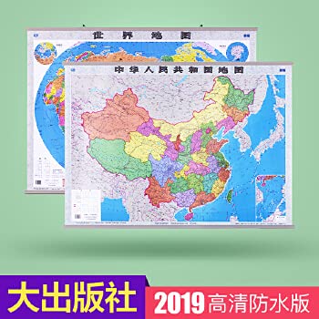 Stock image for World Map (1:33000000)(Chinese Edition) for sale by liu xing