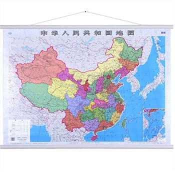 9787503153068: 2019新版 中国地图挂图办公室 挂绳版 1.1米x0.8米 精装双面覆膜 中华人民共和国地图