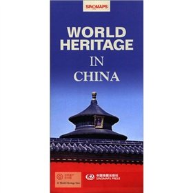 Beispielbild fr World Heritage in China ( 1:18000000 ) ( in English ): HuangXiaohuiHa . 118(Chinese Edition) zum Verkauf von liu xing
