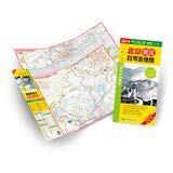 9787503160899: 北京郊區自駕遊地圖(2013)