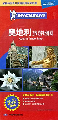 Imagen de archivo de Austria Travel Map ( 1:62 million) in the country of destination Michelin World Series Map : World 118(Chinese Edition) a la venta por liu xing