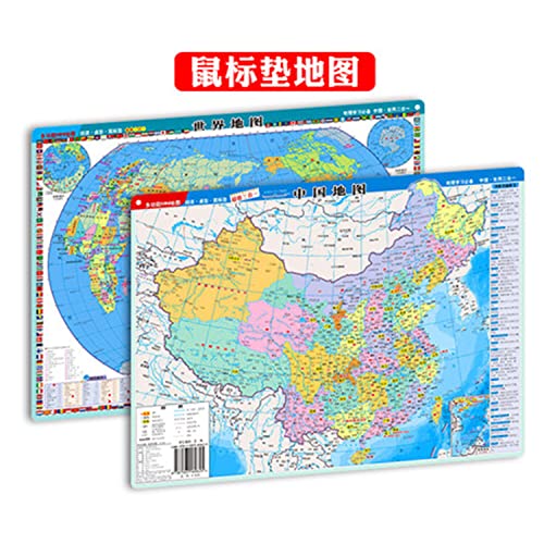 9787503169625: China Map World Map (Student Edition)(Chinese Edition)