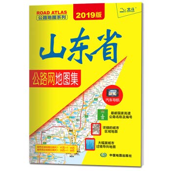 9787503176630: 正版全新 中华人民共和国行业标准：GB 50490-2009 城市轨道交通技术规范