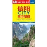 9787503183058: CiTY Xinyang city map (China top ten livable cities. Dabie Changhuai Yu Chu wind. Xinyang scenic tour map main attractions of the city bus lines Quick)(Chinese Edition)