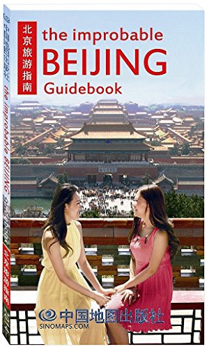 9787503184512: Improbable Beijing Guidebook (Oct 2014)