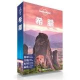 Stock image for Lonely Planet Lonely Planet Travel Guide Series: Greece(Chinese Edition) for sale by liu xing