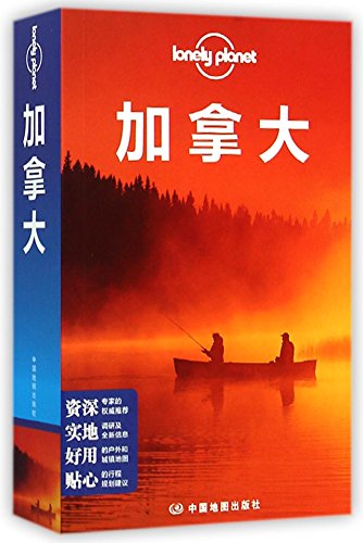 Beispielbild fr Canada(12th editionApril 2014) (Chinese Edition) zum Verkauf von medimops