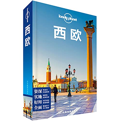 Stock image for Lonely Planet Lonely Planet Travel Guide Series: Western Europe(Chinese Edition) for sale by WorldofBooks