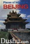 Imagen de archivo de PlacesOfInterestInBeijing tour to visit the point of introduction [English](Chinese Edition)(Old-Used) a la venta por liu xing