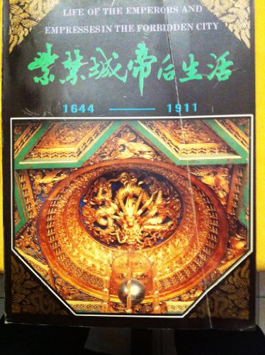 Beispielbild fr Life of the Emperors and Empresses in the Forbidden City : 1644-1911 / zum Verkauf von Wonder Book