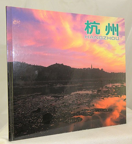 Imagen de archivo de Hangzhou a la venta por Better World Books