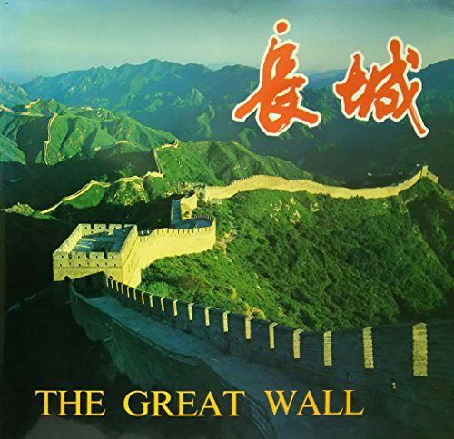 Imagen de archivo de The great wall [Taschenbuch] by Chang, Cheng a la venta por WorldofBooks