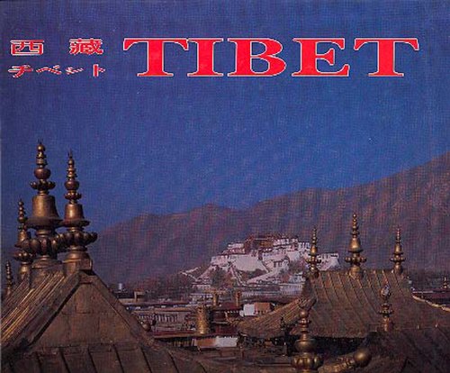 Stock image for Xizang =: Chibetto = Tibet (Mandarin Chinese Edition) for sale by Winding Road Books