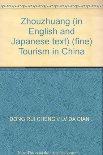 Imagen de archivo de Zhouzhuang (in English and Japanese text) (fine) Tourism in China a la venta por SecondSale