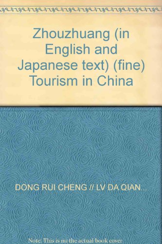 9787503215278: Zhouzhuang (in English and Japanese text) (fine) Tourism in China