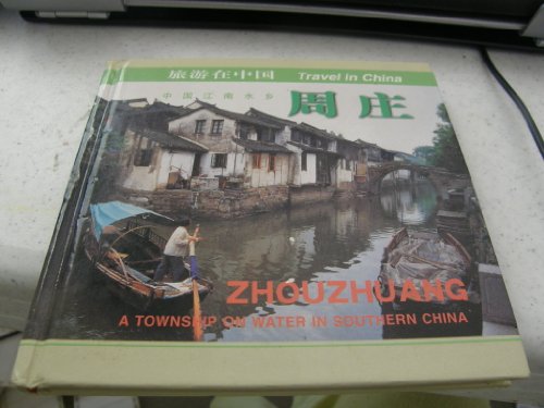 Beispielbild fr zhouzhang township on water in southern china zum Verkauf von Better World Books