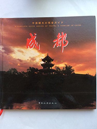 Stock image for Chengdu China Travel Full Sheet (Japanese )(Chinese Edition) for sale by Reuseabook