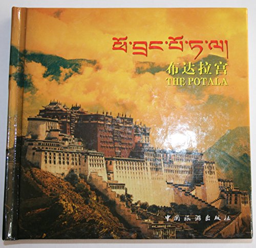 Beispielbild fr The Potala (Tibetan Administrative Office of the P zum Verkauf von HPB-Ruby
