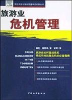 Stock image for Tourism Crisis Management ( Germany ) Germany rttt(Chinese Edition) for sale by liu xing