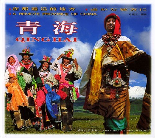 Stock image for Qinghai A Remote Province of China for sale by Yak and Yeti Books