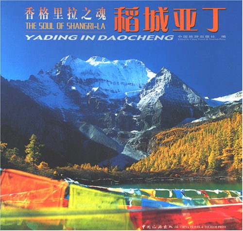 Imagen de archivo de Soul of Shangri-La: Yading in Daocheng (English and Chinese Edition) a la venta por Irish Booksellers