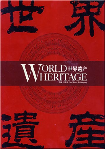 Imagen de archivo de World Heritaage a la venta por ThriftBooks-Atlanta