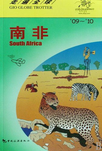Imagen de archivo de South Africa: '09 - '10 [ [ date ] large stones Publishing original Chinese Tourism Press ](Chinese Edition) a la venta por liu xing