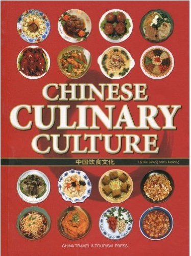 Stock image for Chinese Culinary Culture for sale by Seattle Goodwill