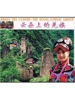 Imagen de archivo de Above the Clouds - The Qiang Ethnic Group a la venta por Magers and Quinn Booksellers