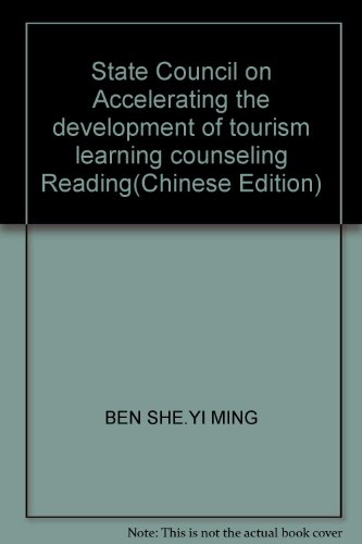 9787503239144: State Council on Accelerating the development of tourism learning counseling Reading(Chinese Edition)