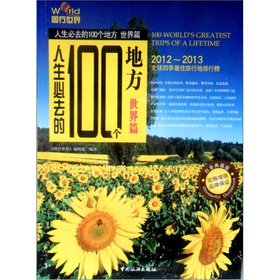 Stock image for life must go 100 places: world articles (full-color enhanced version of Raiders) [paperback](Chinese Edition) for sale by HPB Inc.