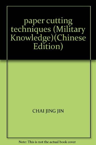 Stock image for paper cutting techniques (Military Knowledge)(Chinese Edition) for sale by liu xing