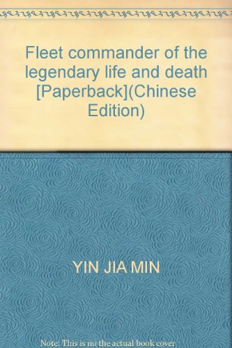 Imagen de archivo de Fleet commander of the legendary life and death [Paperback](Chinese Edition) a la venta por liu xing