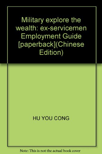 9787503316876: Military explore the wealth: ex-servicemen Employment Guide [paperback](Chinese Edition)