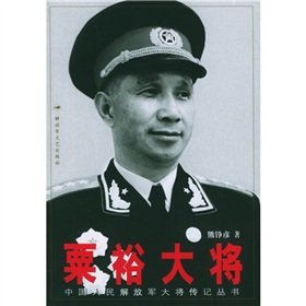 Imagen de archivo de Su Yu Xiong Zheng Yan(Chinese Edition) a la venta por liu xing