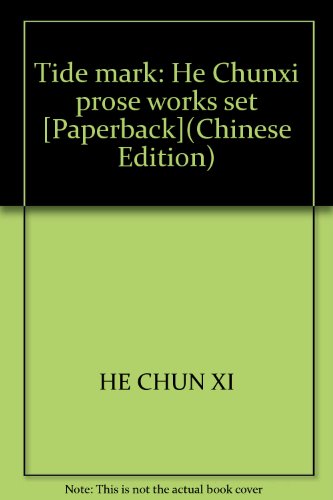 Imagen de archivo de Tide mark: He Chunxi prose works set [Paperback](Chinese Edition) a la venta por liu xing