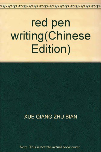 Stock image for red pen writing(Chinese Edition) for sale by liu xing