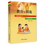 9787503447914: Key education(Chinese Edition)