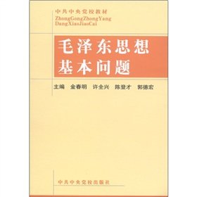 9787503524509: 正版现货-中国民用机场 【上下册】 精装