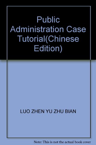 Imagen de archivo de Public Administration Case Tutorial(Chinese Edition) a la venta por liu xing