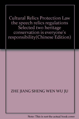 Stock image for Cultural Relics Protection Law the speech relics regulations Selected two heritage conservation is everyone's responsibility(Chinese Edition)(Old-Used) for sale by liu xing