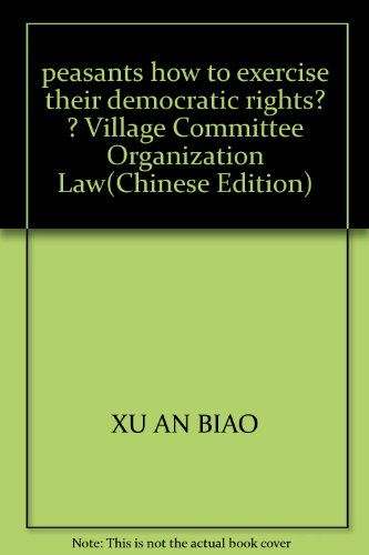 Stock image for peasants how to exercise their democratic rights? ? Village Committee Organization Law(Chinese Edition) for sale by liu xing