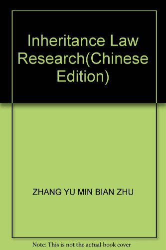 Stock image for Inheritance Law Research(Chinese Edition) for sale by liu xing